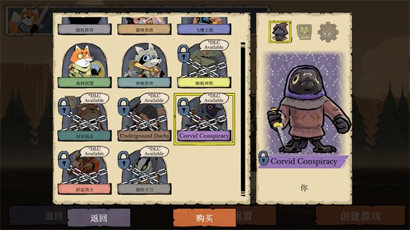 茂林源记(Root)中文版