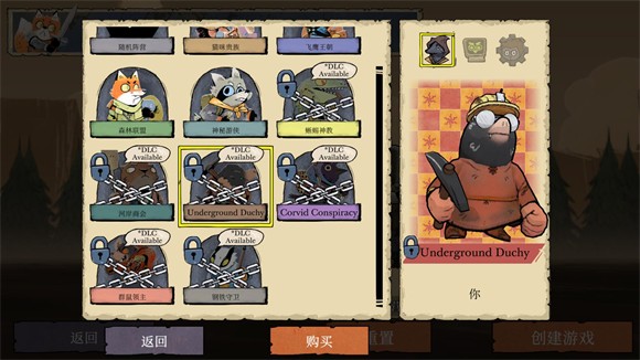 茂林源记(Root)中文版