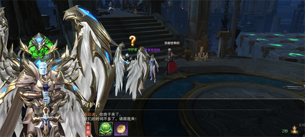 神域纪元手机版