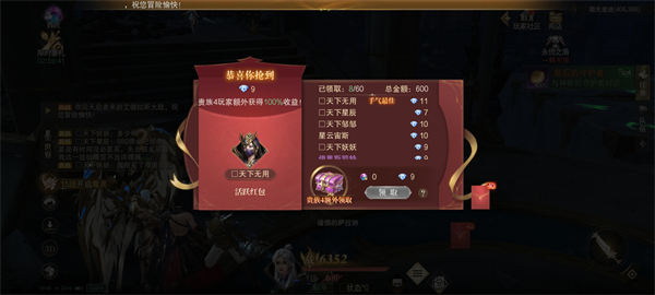 神域纪元手机版