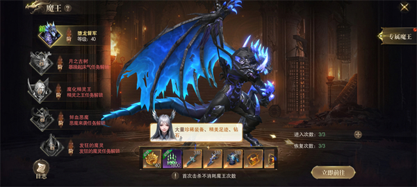 神域纪元手机版