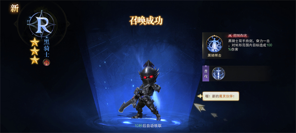 神域纪元手机版