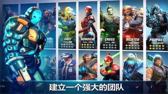 英雄猎手(Hero Hunters)汉化版