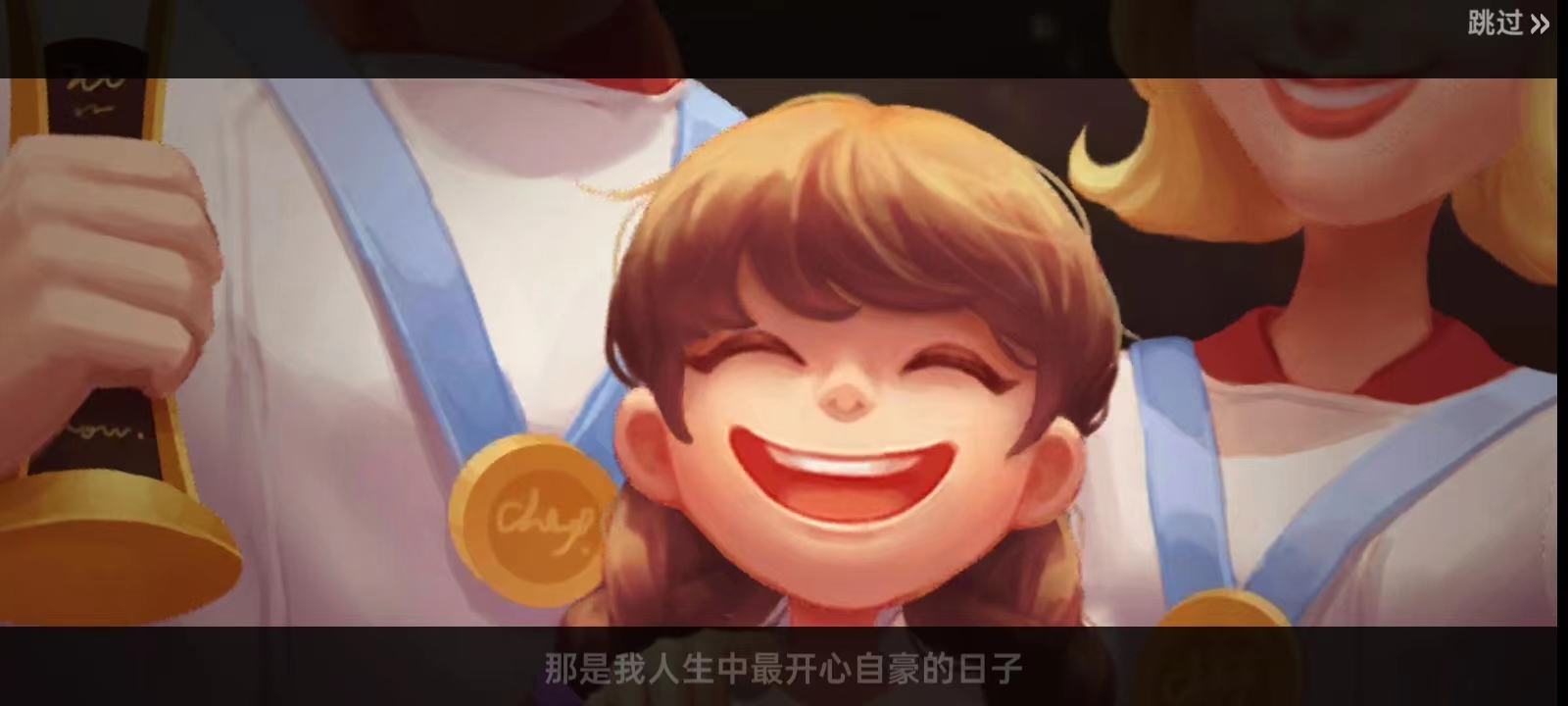 星厨奇迹最新版