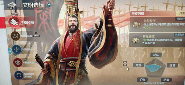 文明帝国同盟时代最新版