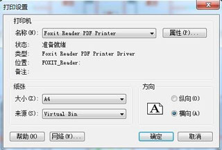 CAD迷你看图最新版