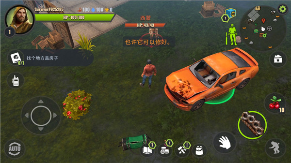 僵尸生存模拟器(Days After)中文版