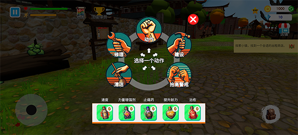 格斗学校模拟器手机版