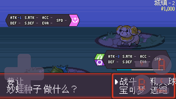 宝可梦肉鸽手机版