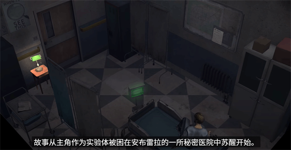 生化险境最新版