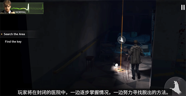 生化险境最新版