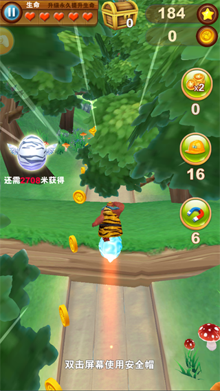 熊出没之熊大快跑2018最新版