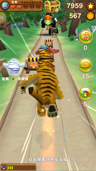 熊出没之熊大快跑2018最新版