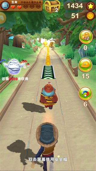 熊出没之熊大快跑2018最新版