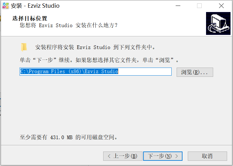 萤石云视频最新版