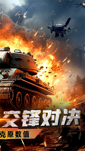 战神新世纪最新版