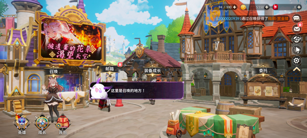 七骑士重生(Seven Knights Re:BIRTH)中文版