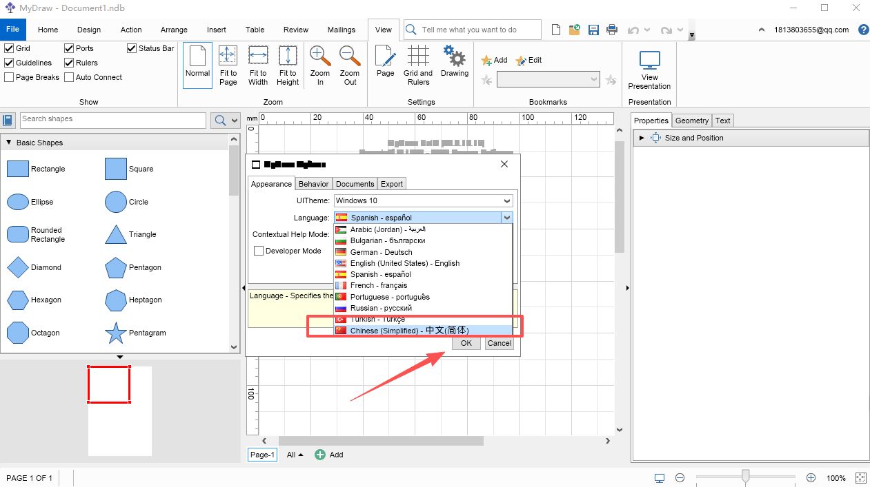 Mydraw思维导图免费版