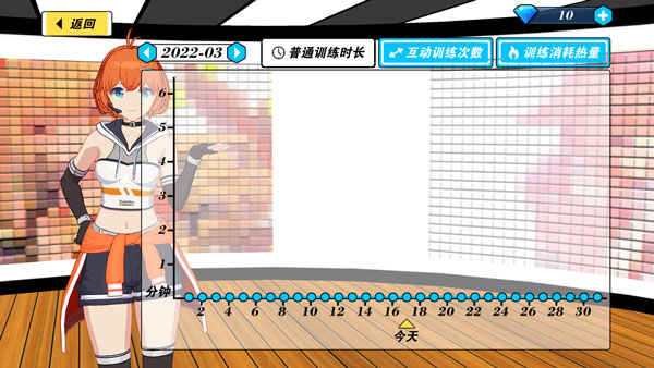 我的健身教练2手机版