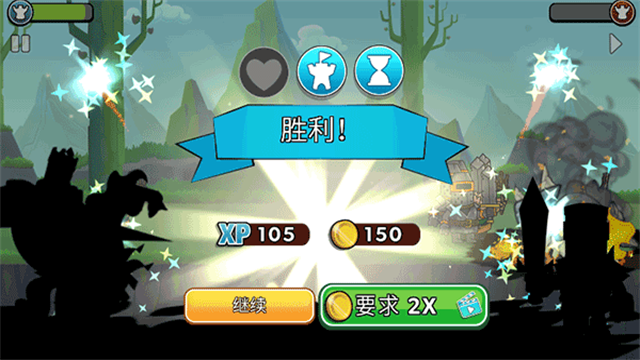 塔的征服(TowerConquest)中文版