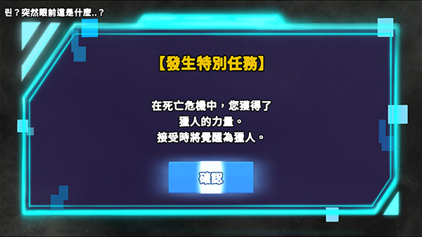 猎人英雄(Hunter Raid)中文版