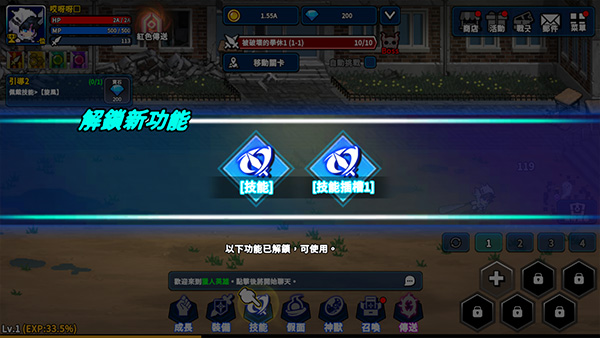 猎人英雄(Hunter Raid)中文版