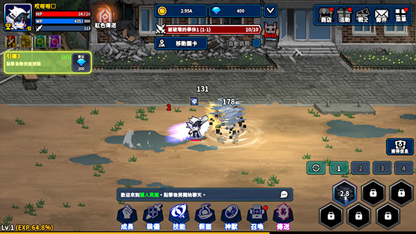 猎人英雄(Hunter Raid)中文版