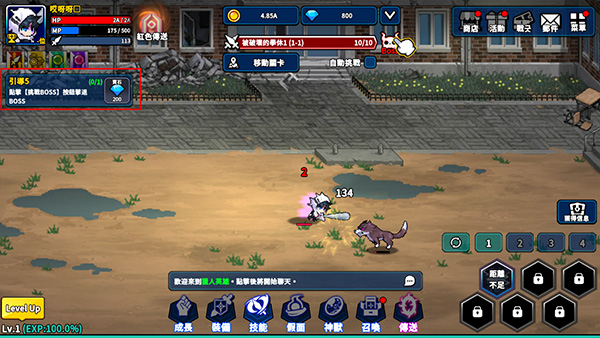 猎人英雄(Hunter Raid)中文版