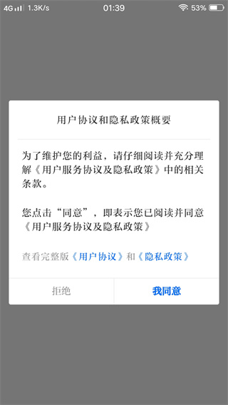 科技日报电子版