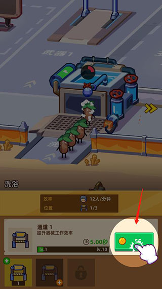 英雄制造工厂(Hero Making Tycoon)中文版