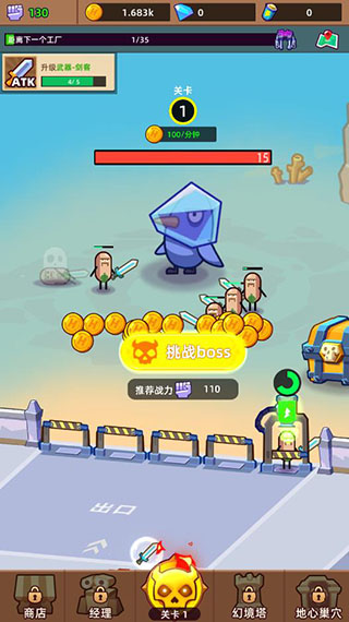 英雄制造工厂(Hero Making Tycoon)中文版