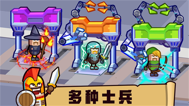 英雄制造工厂(Hero Making Tycoon)中文版