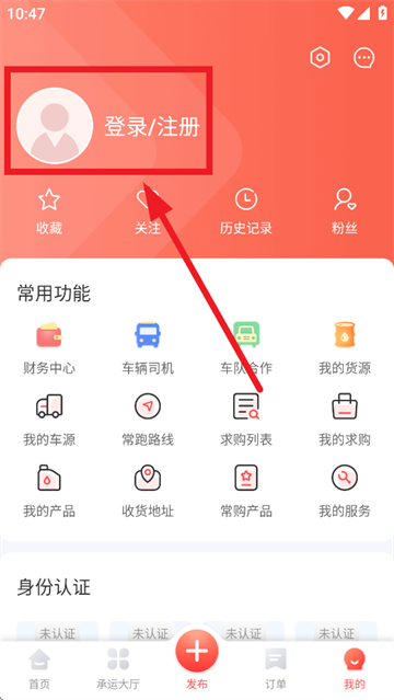石化宝典安卓版