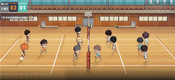 排球少年韩服中文版