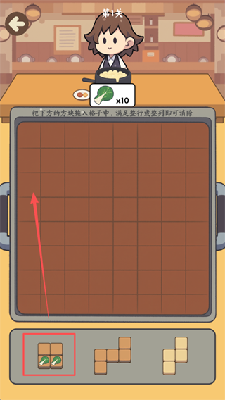 方块火锅店手机版