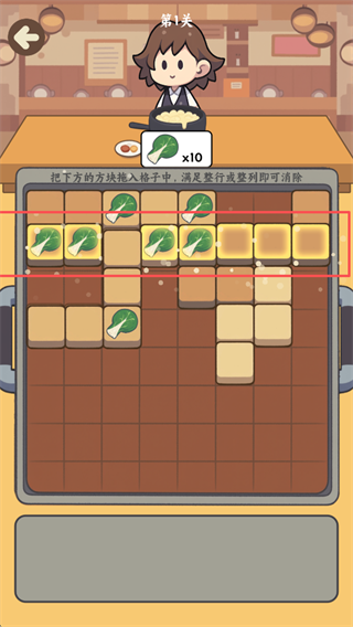 方块火锅店手机版