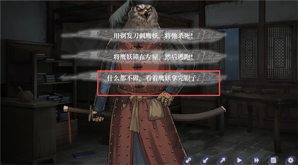 哀鸿城破十日记最新版