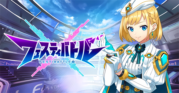 祭典之战(GuardFront)中文版