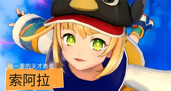 祭典之战(GuardFront)中文版