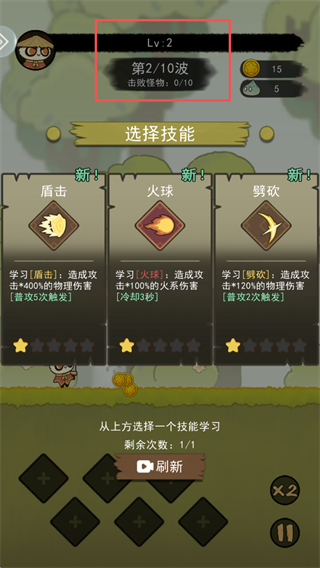 骑士联萌手机版