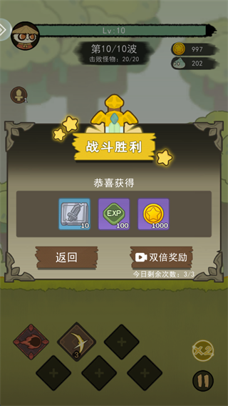 骑士联萌手机版