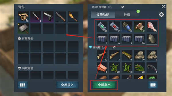 迷失蔚蓝手机版