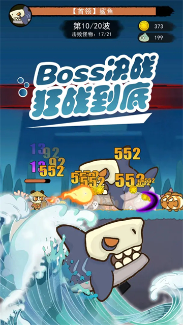 骑士联萌手机版