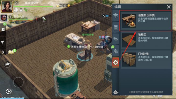 迷失蔚蓝手机版