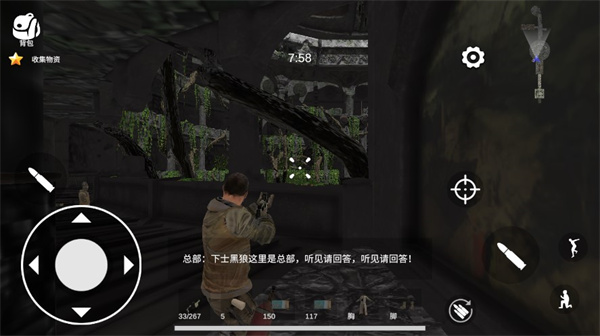 逃离克里夫手机版