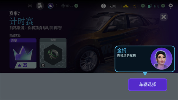 极品飞车无极限赛车(nfs14_row)中文版
