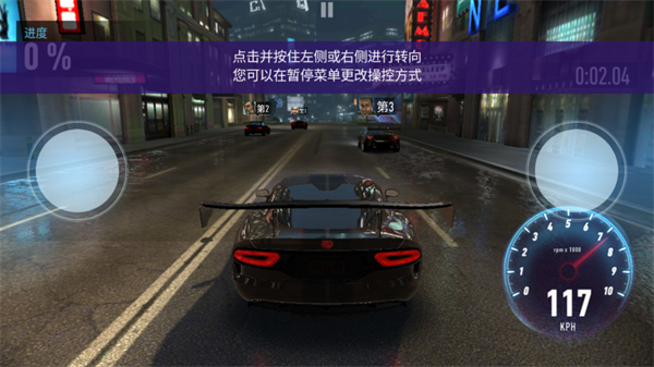 极品飞车无极限赛车(nfs14_row)中文版