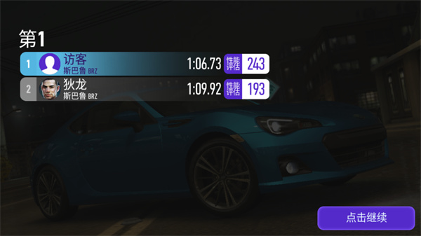 极品飞车无极限赛车(nfs14_row)中文版