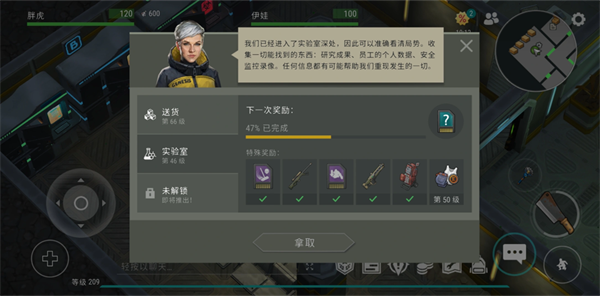 地球末日生存中文版