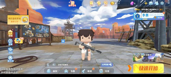 迷你枪战精英手机版